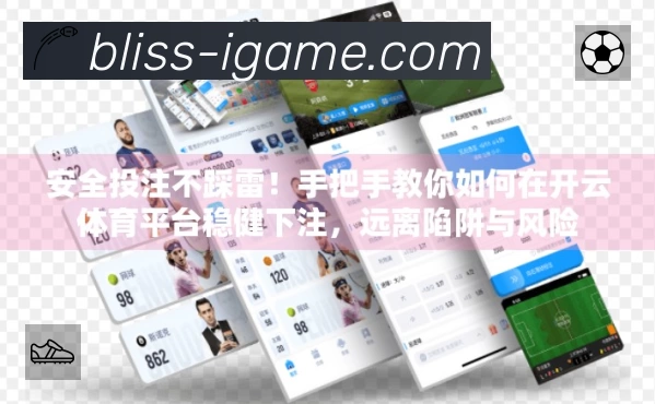 真不是愚人节玩笑，同曦直播J. Cole跟队训练